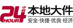 翼城大件起重吊车出租有限公司 